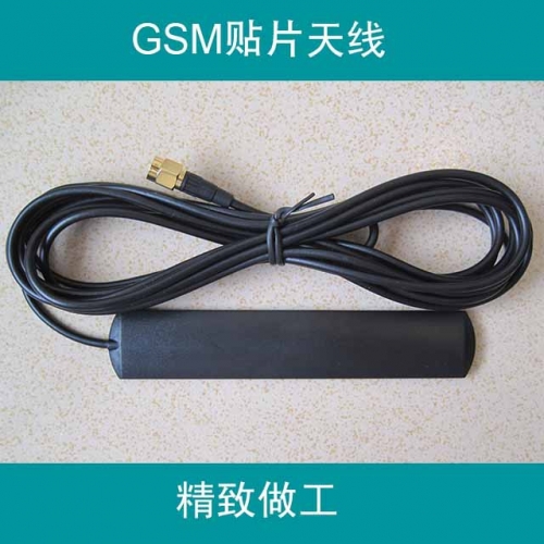 GSM貼片天線