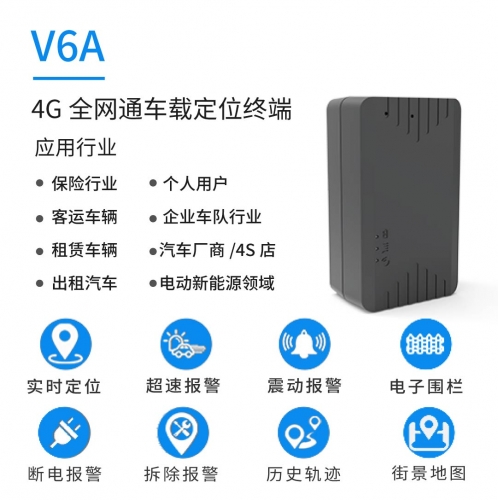 爆款4G定位器GPS強(qiáng)續(xù)航強(qiáng)磁吸附車(chē)載定位器