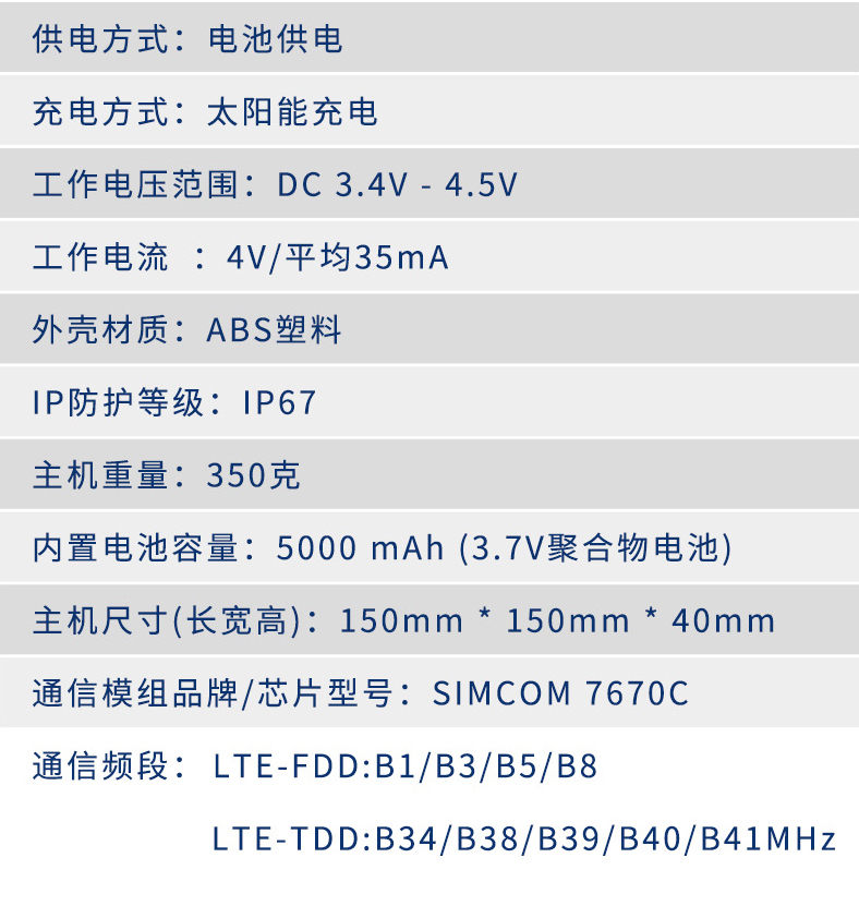 GT25YC-7670C-漁船詳情-20220830_10.jpg