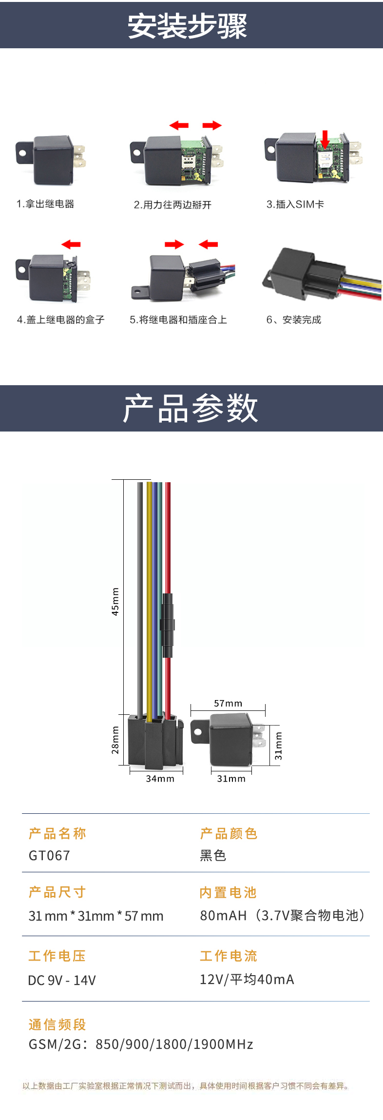 GT67-全球-20231122_05.jpg