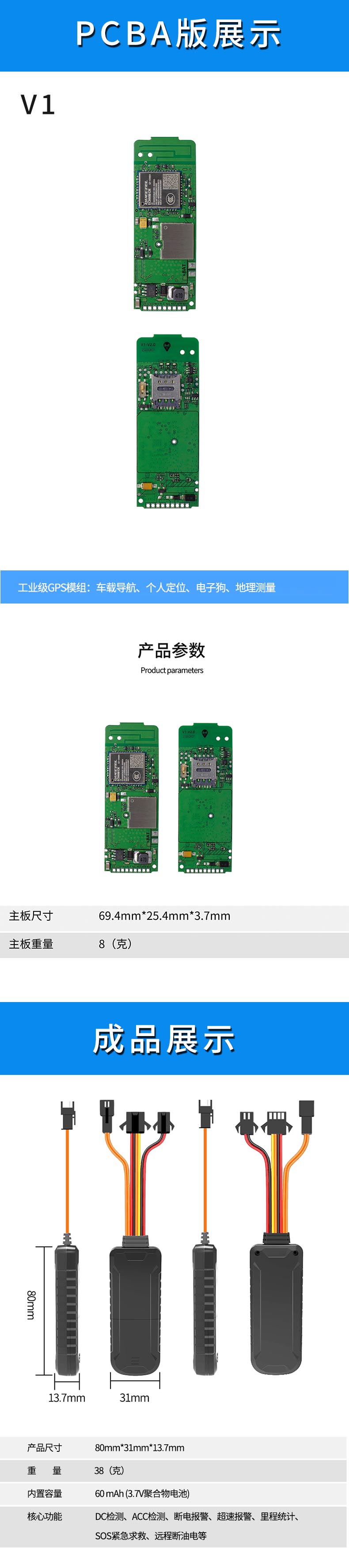 V1-星邁詳情-20240109.jpg